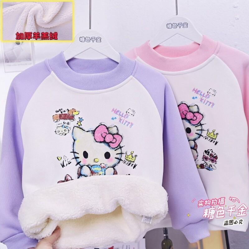 Sanrio Hello Kitty filles swea - Sherpa Hoodie Fleece avis et prix