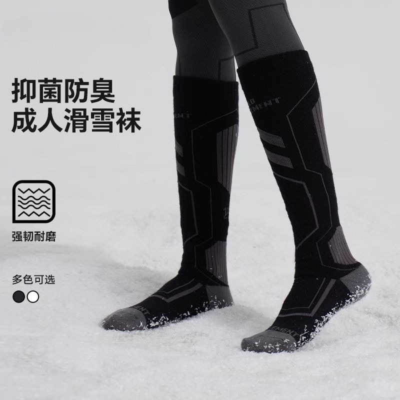 Chaussettes de Ski en laine vé - Thermal Sock Wool avis et prix